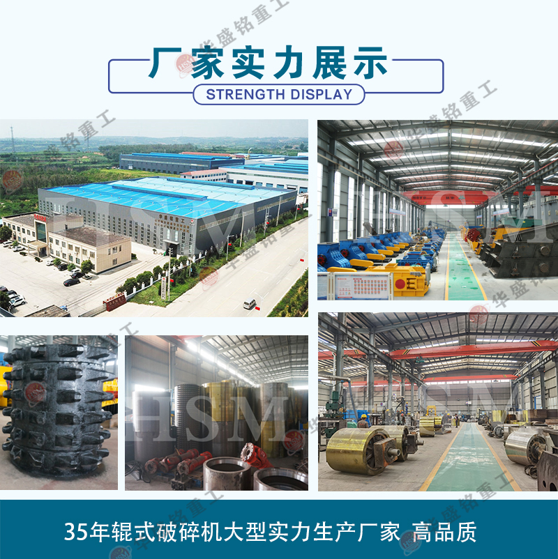 小型石子制砂機多少錢