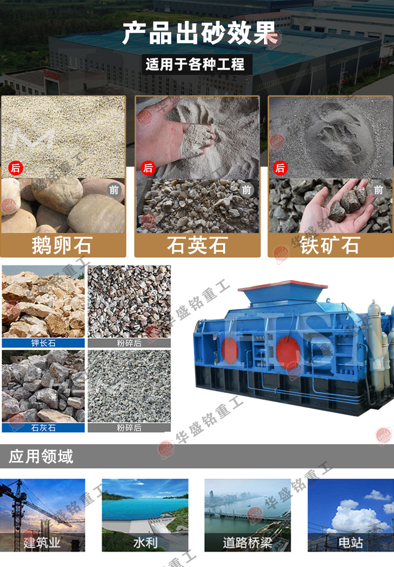 石子破碎機(jī)價(jià)格多少錢一臺