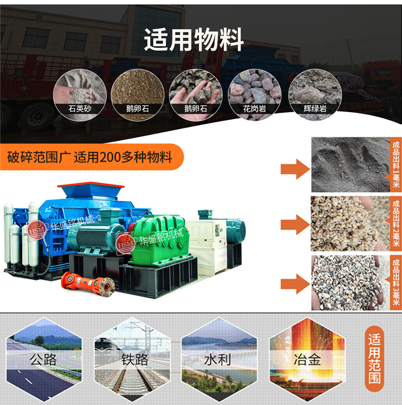 石頭制砂機購買一臺多少錢?哪個廠家服務好?