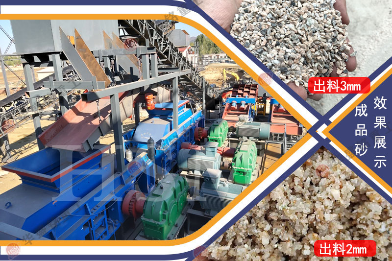 大型對(duì)輥石頭制砂機(jī)多少錢一臺(tái)?